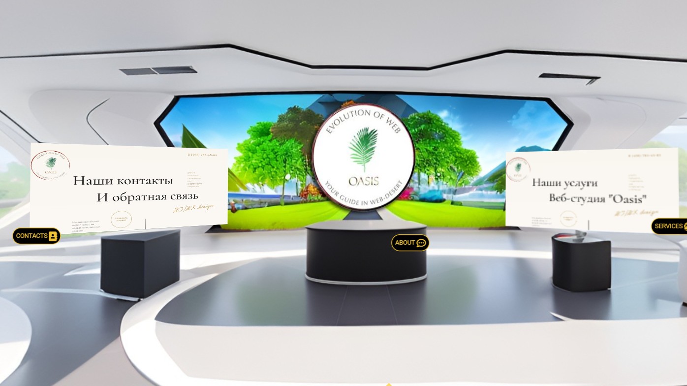 Oasis Web Studio