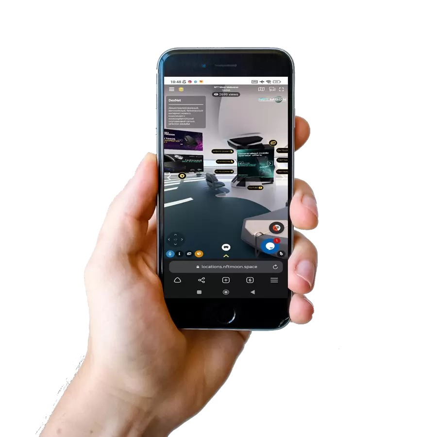 Виртуальное пространство на смартфоне