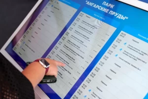 интерактивного программиного обеспечения для выставки Москва 2030